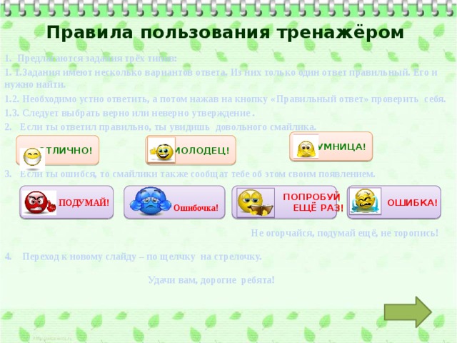 Вы можете удалить любое по на вашем компьютере выберите один ответ верно неверно