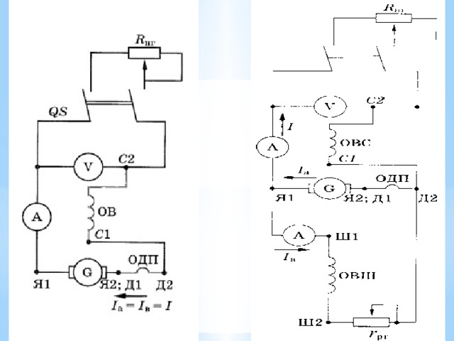 Двигатель постоянного тока со смешанным возбуждением схема