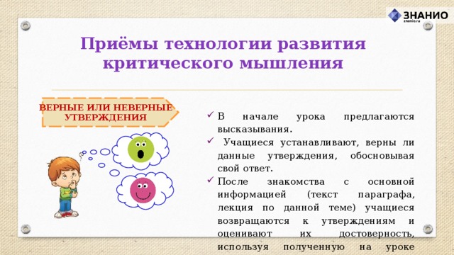 Используя рисунки в тексте параграфа установите по каким признакам внешнего строения различаются