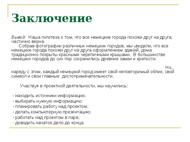 Два программиста независимо друг от друга пишут компьютерную программу