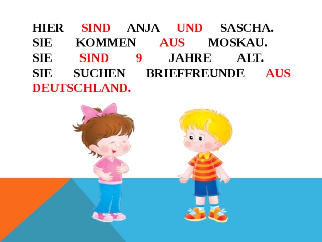 Hier sind anja und sascha.  Sie kommen aus moskau.  Sie sind 9 jahre alt.  sie suchen brieffreunde aus deutschland. 