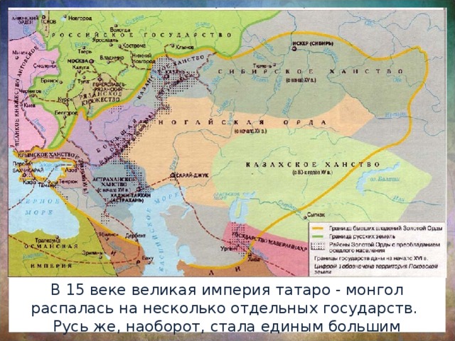 И этот план татаро монголы реализовали бы полностью синтаксический разбор предложения