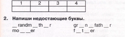 Напиши недостающие буквы английский. Напиши недостающее буквы. Запиши недостающие буквы. Напиши не дастающие буквы.