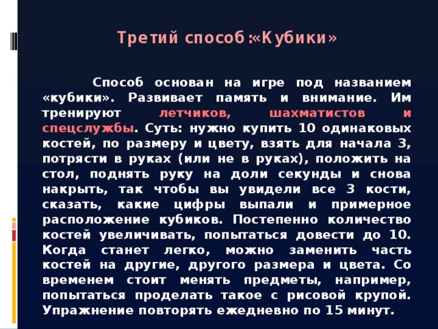 Как правильно сказать положить или покласть предмет на стол