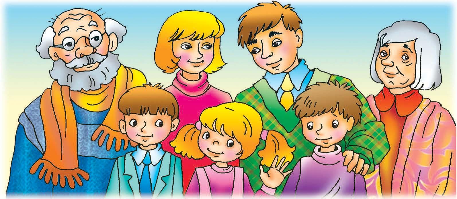 Моя семья сайт читать. Семья для дошкольников. Иллюстрации по теме семья. Ребенок в семье. Моя семья.