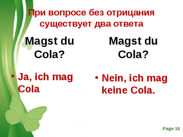 При вопросе без отрицания существует два ответа Magst du Cola? Magst du Cola? Ja, ich mag Cola Nein, ich mag keine Cola. 