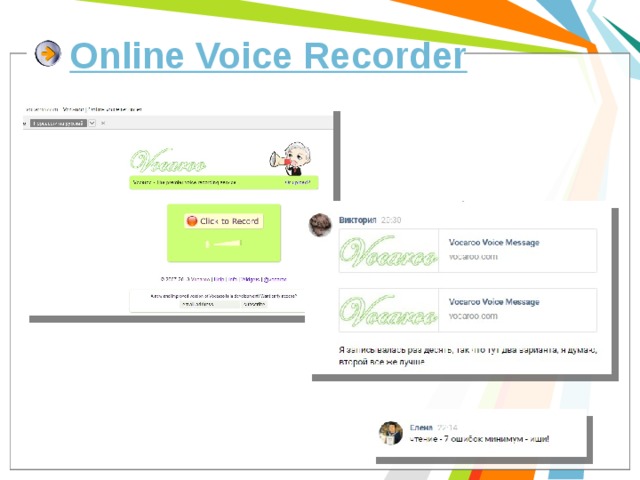 Online Voice Recorder 