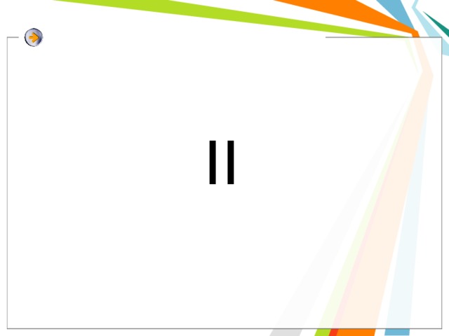 II 