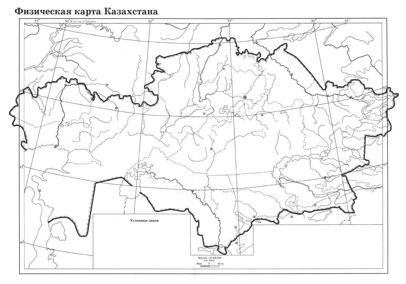 Задания для СО по разделу 