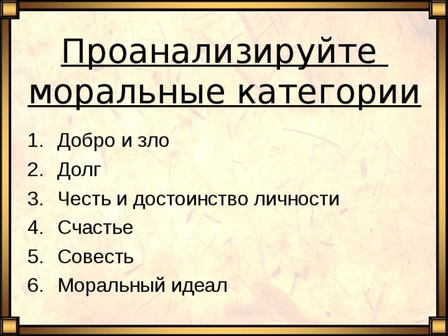 Новая презентация всегда содержит