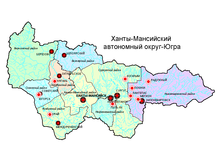 Карта рек и озер хмао югры с названиями