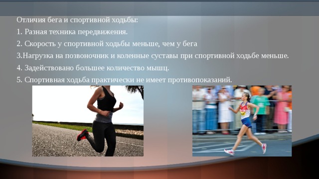 Спортом отличием