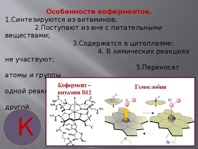 Три содержащих