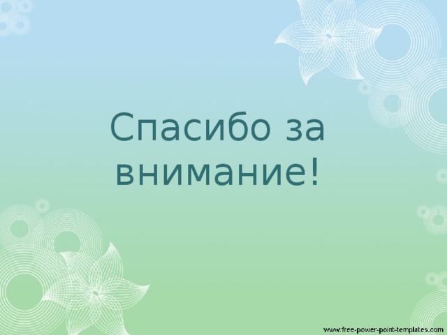 Презентация путешествие в прошлое пылесоса старшая группа