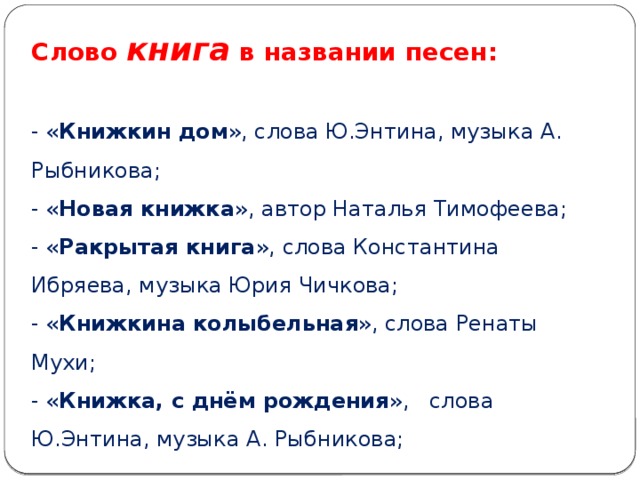 Как называется песня нова нова