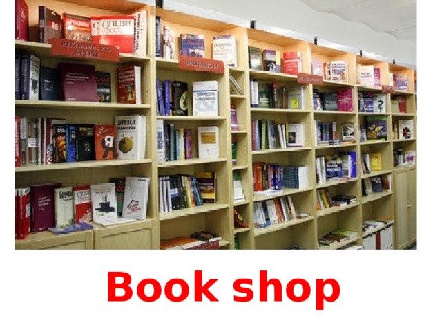 Book shop 