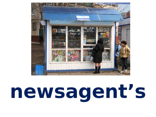 newsagent’s 