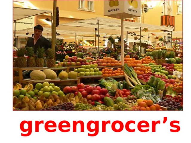 greengrocer’s 