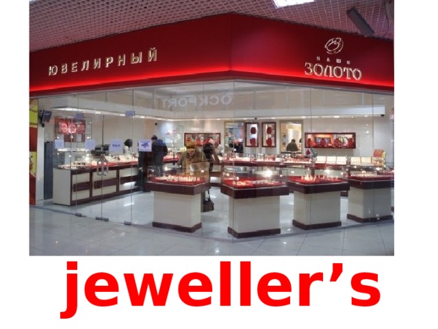 jeweller’s 