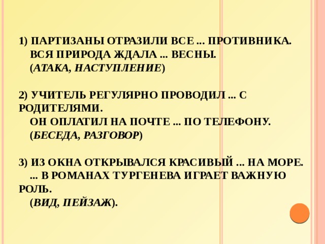 Преследовать противника придвинуть стул приамурский регион