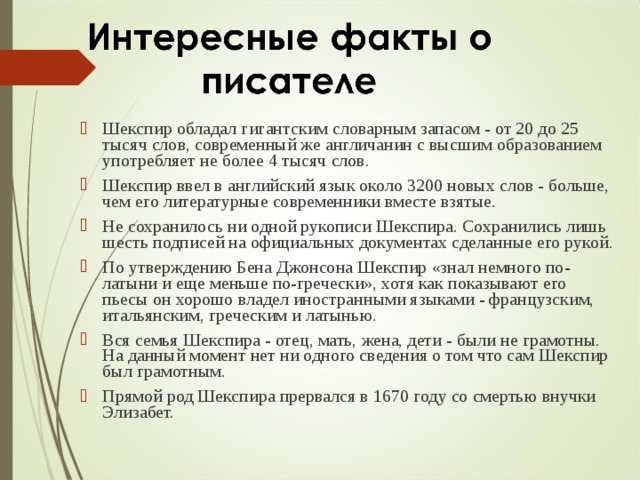 Героиня 12 стульев с маленьким словарным запасом