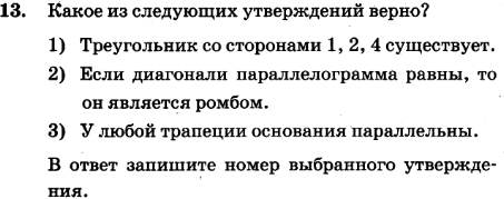 Какое утверждение верно при подъеме