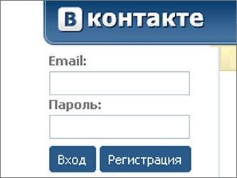 Vk ru зайти. Контакт@>ru. ВКОНТАКТЕ вход. ВК моя страница. B контакт.