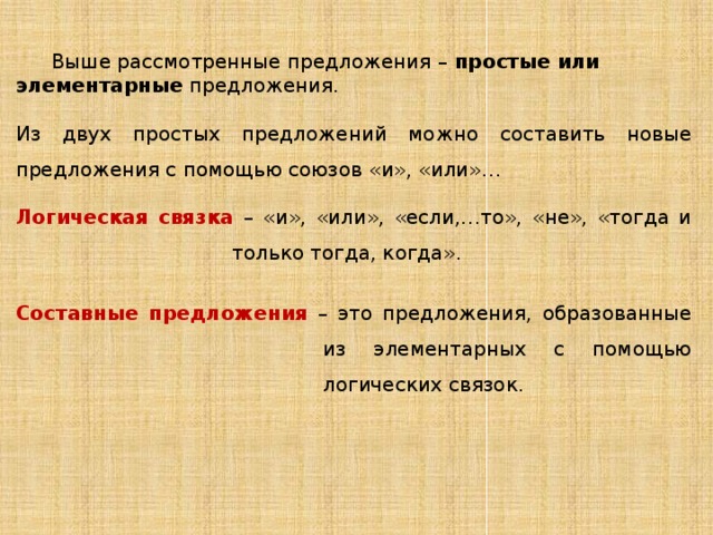 В высказывании всякий прямоугольник является четырехугольником выделите квантор