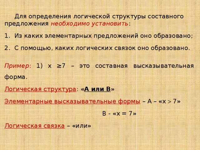 В высказывании всякий прямоугольник является четырехугольником выделите квантор