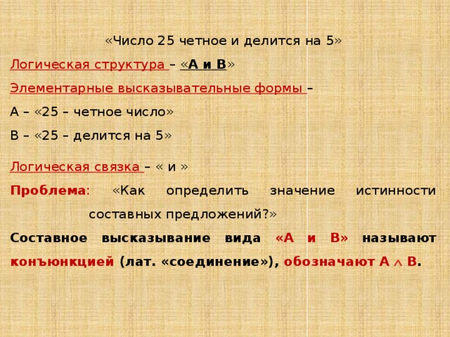 В высказывании всякий прямоугольник является четырехугольником выделите квантор