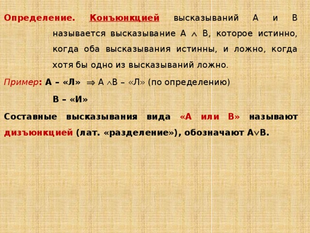 В аэробике делят пространство с помощью схемы составленной