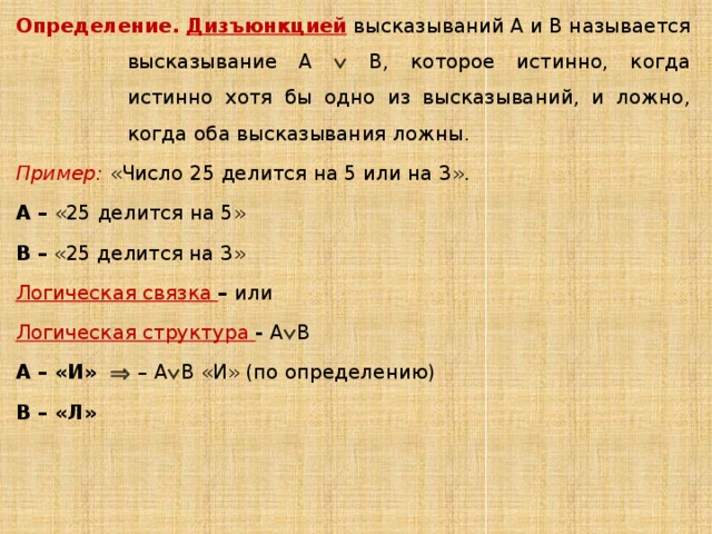 В высказывании всякий прямоугольник является четырехугольником выделите квантор