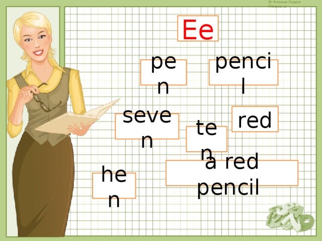 Ee pencil pen red seven ten a red pencil hen
