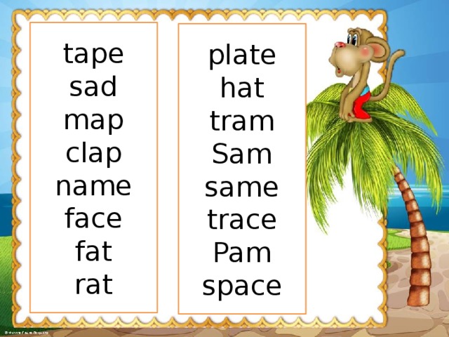 tape sad map clap name face fat rat plate hat tram Sam same trace Pam space