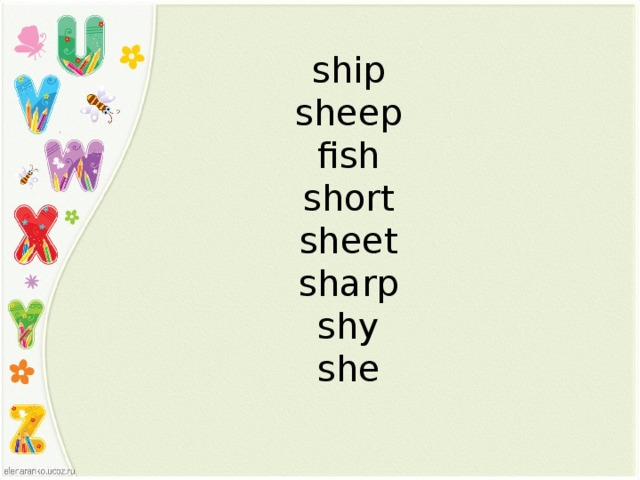ship sheep fish short sheet sharp shy she
