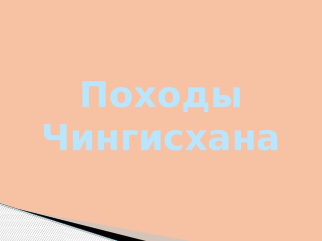 Проект анимация 7 класс