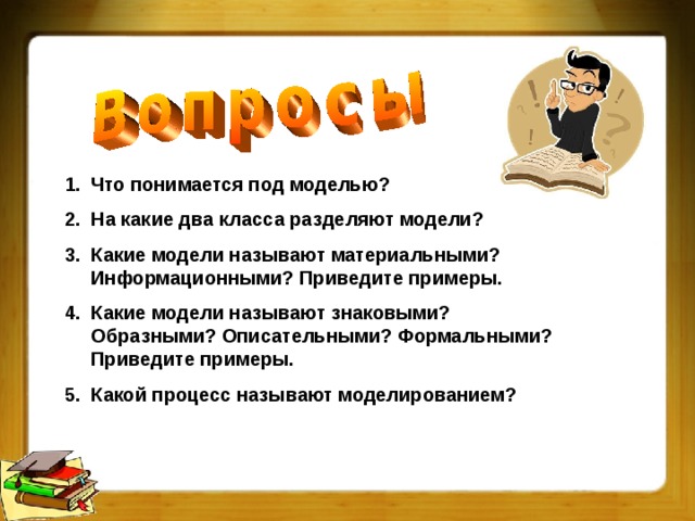 Что понимается под созданием рисунка