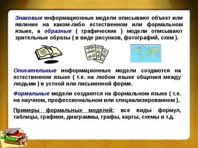 Что автор считает социализацией в формальном плане