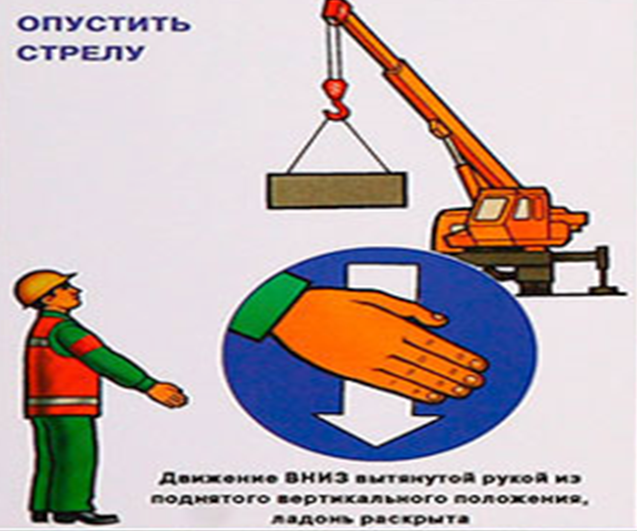 Как опустить картинку