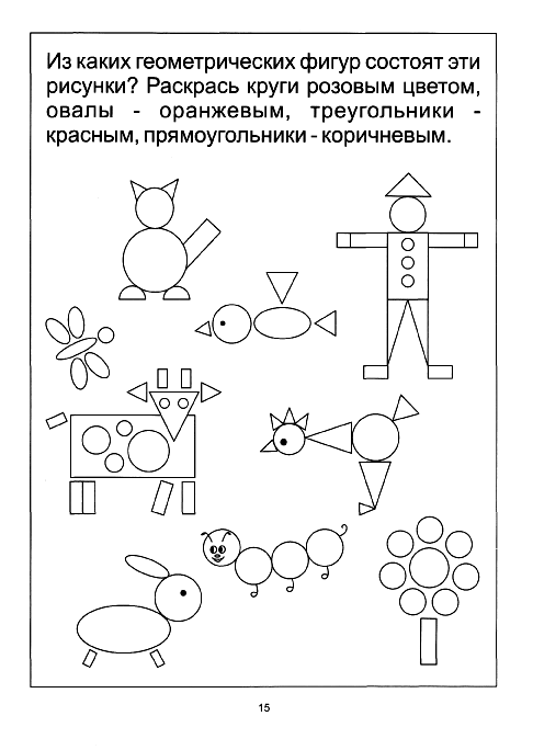 Математика старшая группа повторение презентация