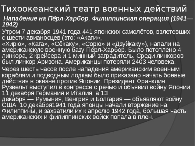 Театр военной книги проект