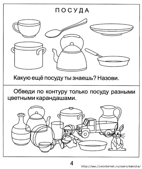 Картинка для рассказа дошкольников 6 7 лет задания