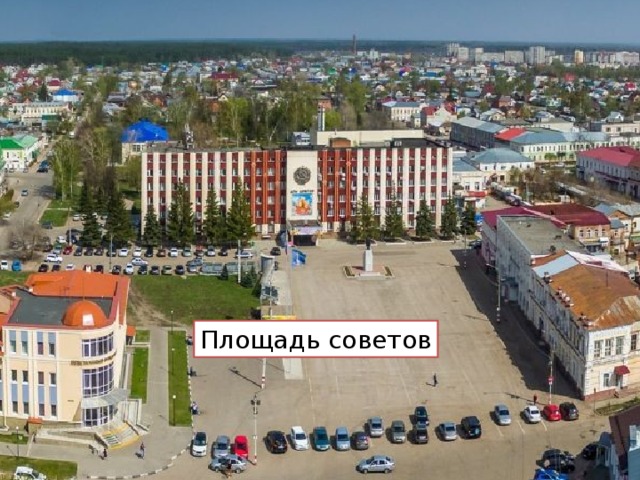 Димитровград о городе презентация