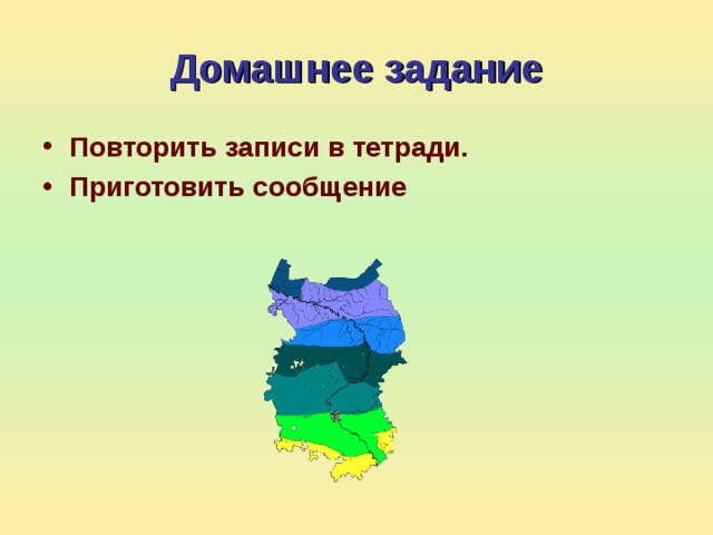 Климат Омской области карта. Природные зоны Омской области.