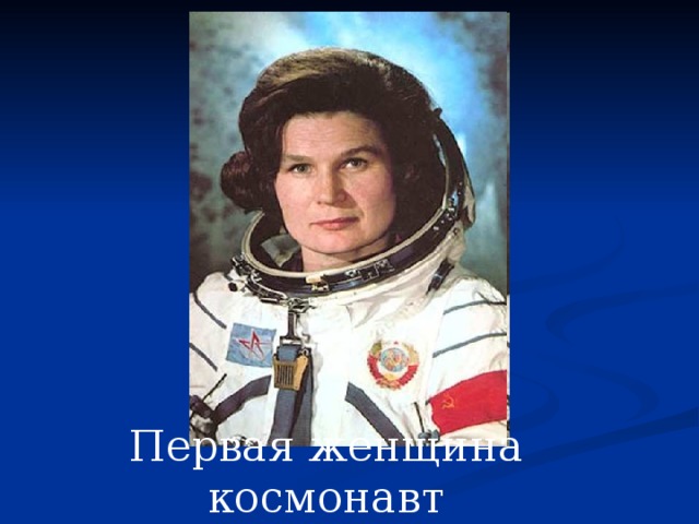 Презентация для 11 класса "Культура в СССР периода "оттепели