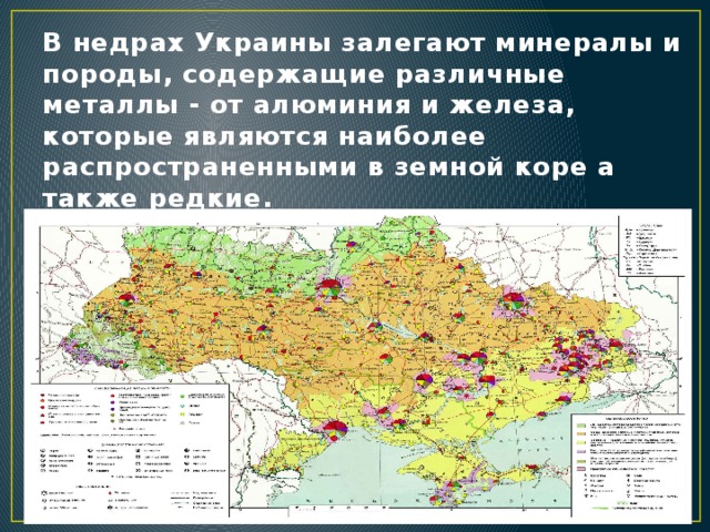Уран на украине карта