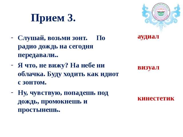 Небе ни. На небе ни облачка. В небе не видно ни облачка. Упражнение на небе ни облачка. На небе ни облачка когда.