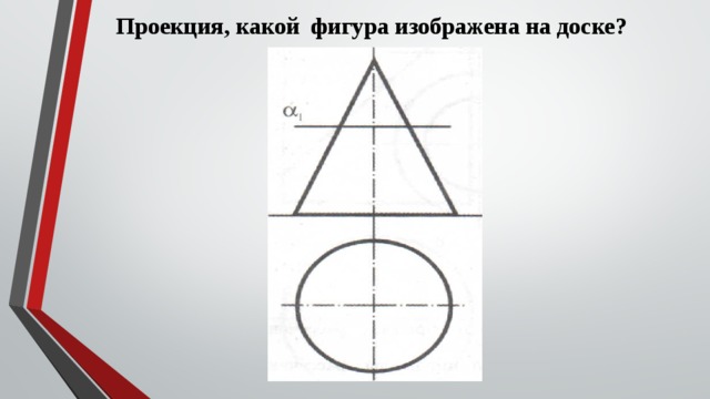 По схеме какой фигуры пкс построено рассуждение