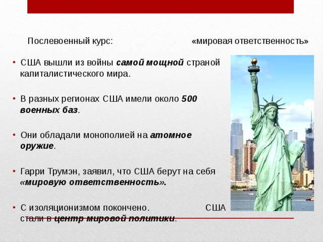 Сша это государство граждан по образцу