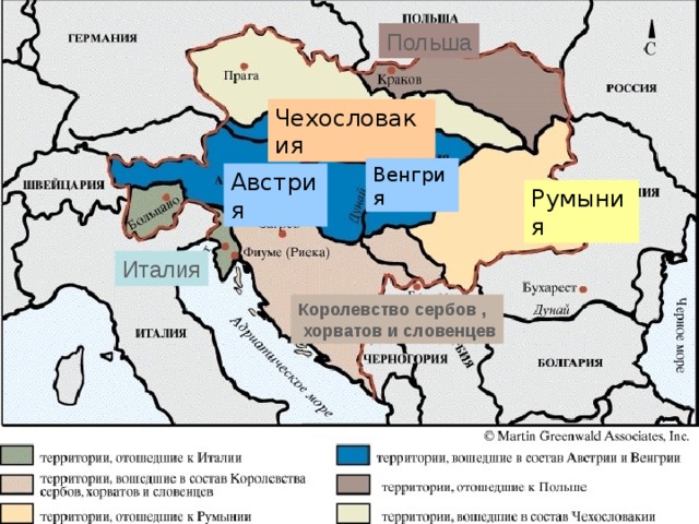 Польша Чехословакия Венгрия Австрия Румыния Италия Королевство сербов ,  хорватов и словенцев 